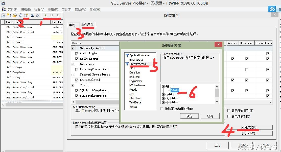 SQL Server利用事件跟踪器Profiler排查系统问题或性能瓶颈