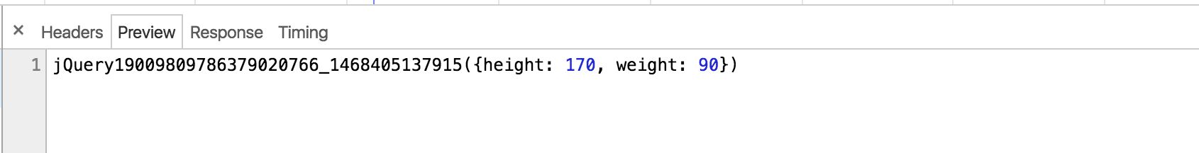 JSONP跨域问题的解决方法