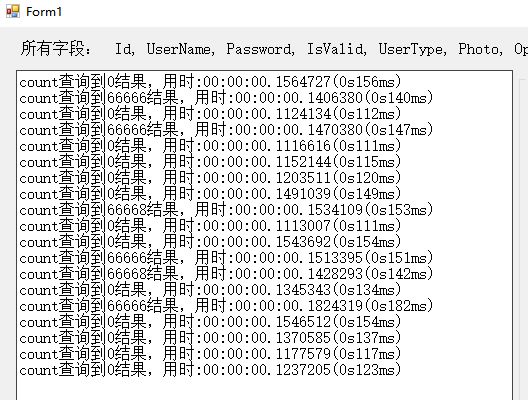 EF查询百万级数据的性能测试