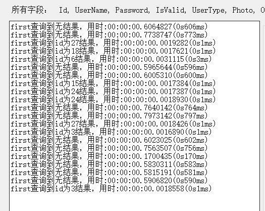 EF查询百万级数据的性能测试