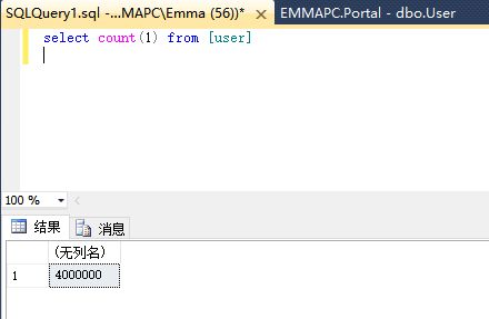 EF查询百万级数据的性能测试