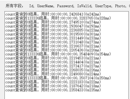 EF查询百万级数据的性能测试