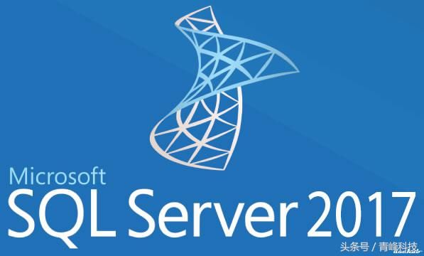 SQL Server 2017中新的T-SQL函数