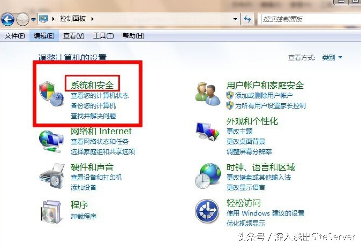 SiteServer CMS 运行环境要求及如何准备