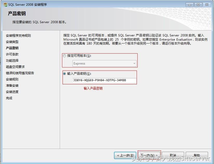 SiteServer CMS 运行环境要求及如何准备