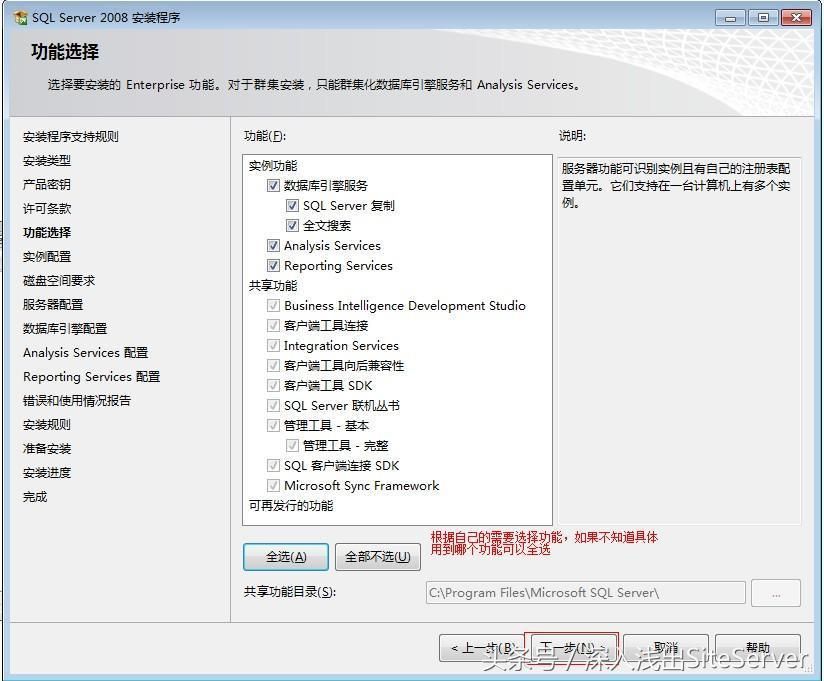 SiteServer CMS 运行环境要求及如何准备