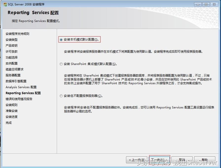 SiteServer CMS 运行环境要求及如何准备