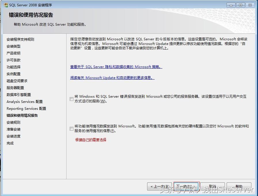 SiteServer CMS 运行环境要求及如何准备