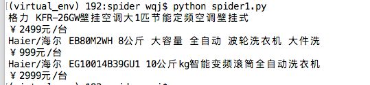 程序员怎么用网络爬虫获取js中的动态数据