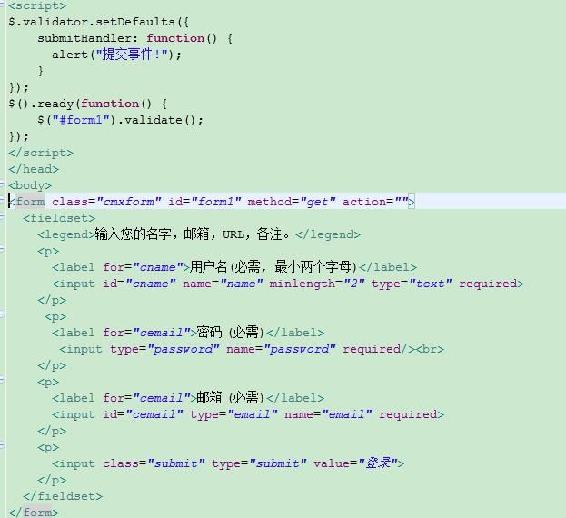 Jquery Validate ,让网页校验变得更简单