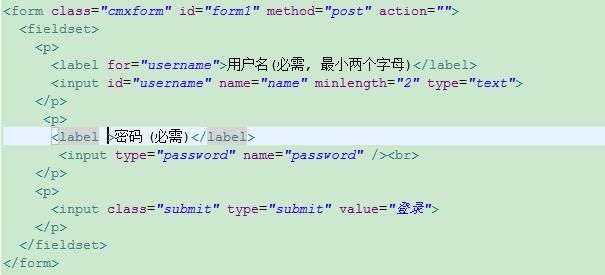 Jquery Validate ,让网页校验变得更简单