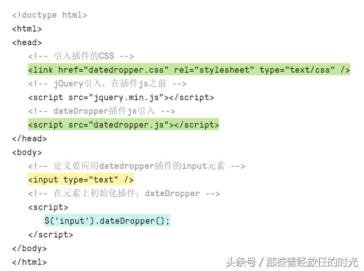 日期选择器有千千万，唯独它更好看，UX UI更人性化之移动端日期插件：dateDropper3.js