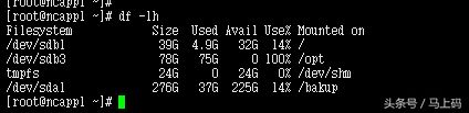 我在学linux——（必学命令）磁盘、文件相关基础实操篇（简单、方便、易记）父亲节特别篇