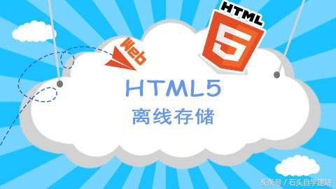 HTML5基础知识（2）初识canvas、svg、地理定位和新语义元素