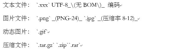 web前端的书写格式，稍不注意就错！特别是初学者！