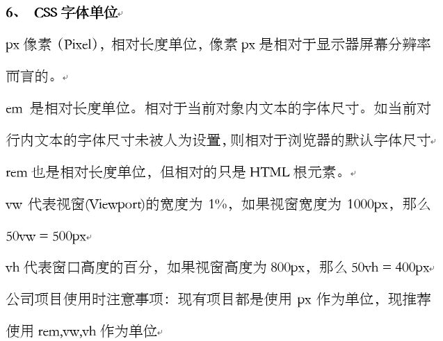 web前端的书写格式，稍不注意就错！特别是初学者！