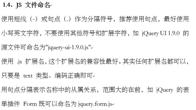 web前端的书写格式，稍不注意就错！特别是初学者！