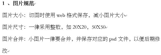 web前端的书写格式，稍不注意就错！特别是初学者！