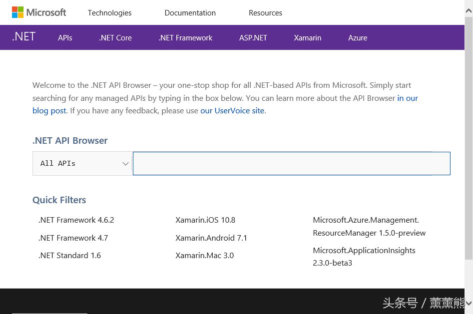 程序猿福利，一个查询.NET API的新工具：.NET API Browser