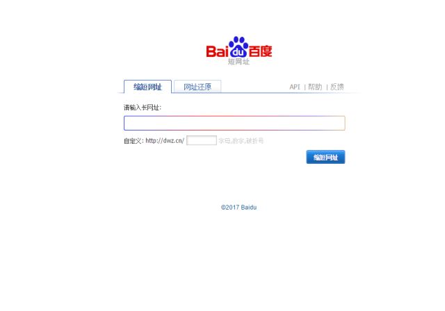 百度家的这些良心办公产品，你肯定不知道