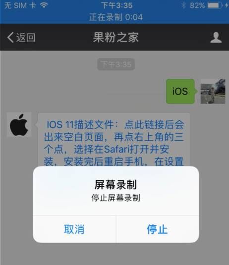 又发现iOS 11五大隐秘新功能，值得升级