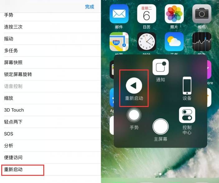 又发现iOS 11五大隐秘新功能，值得升级