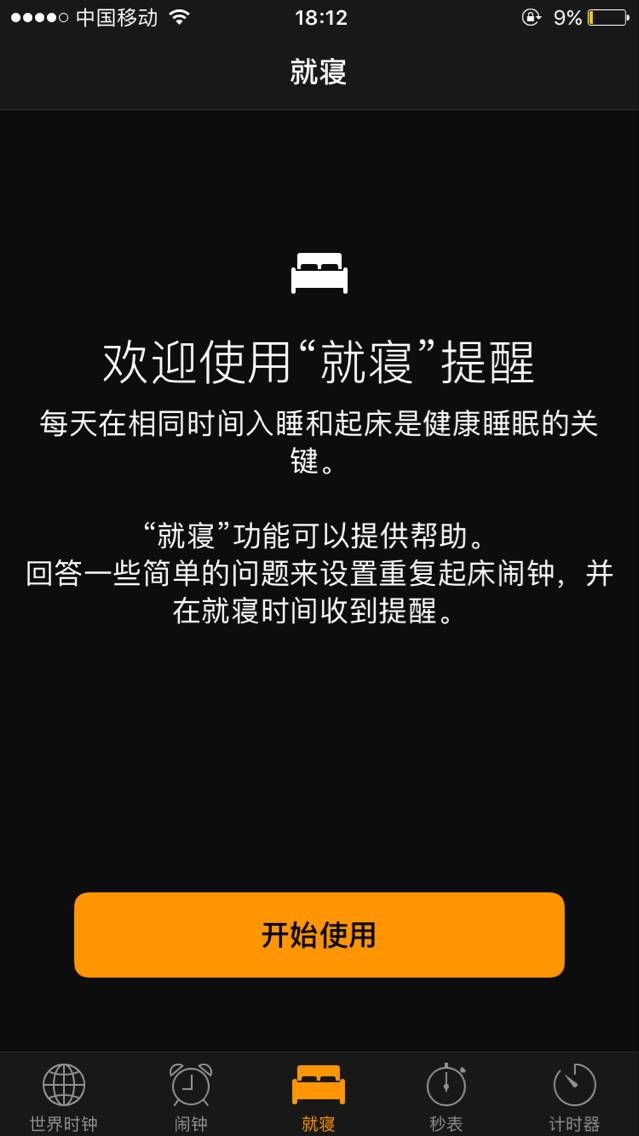 又发现iOS 11五大隐秘新功能，值得升级