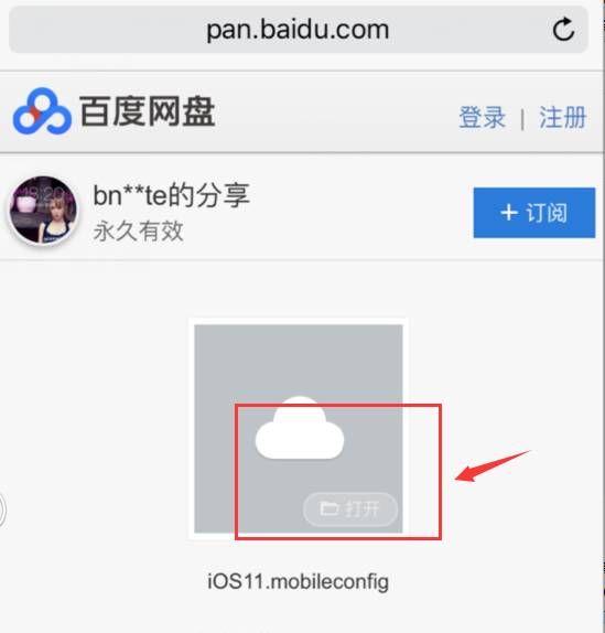 又发现iOS 11五大隐秘新功能，值得升级