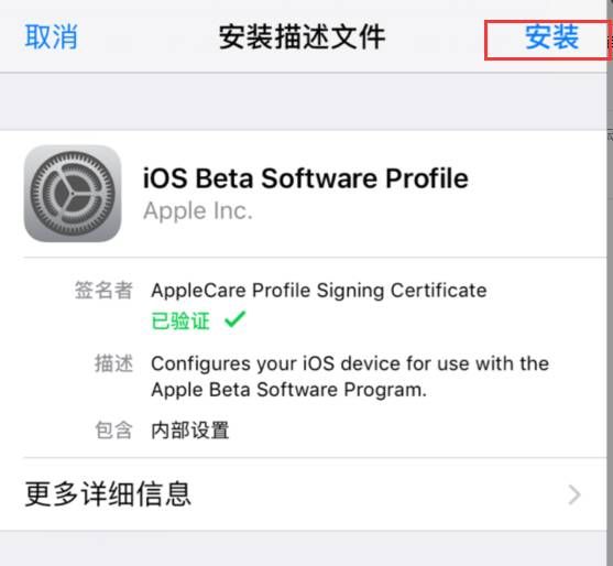 又发现iOS 11五大隐秘新功能，值得升级