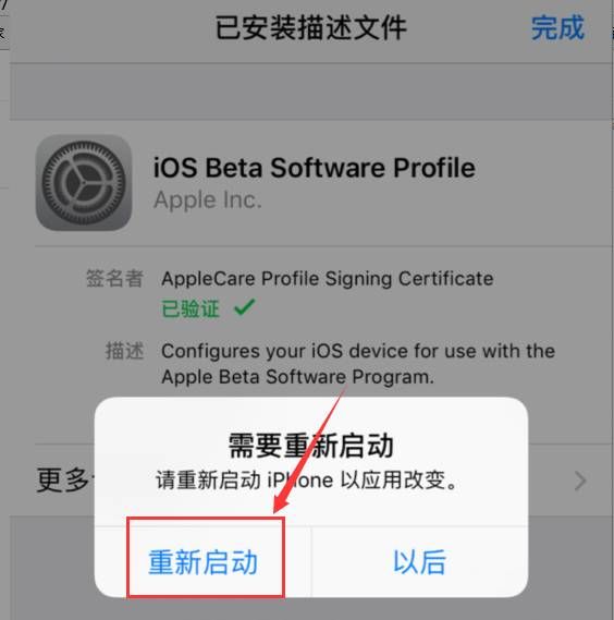 又发现iOS 11五大隐秘新功能，值得升级