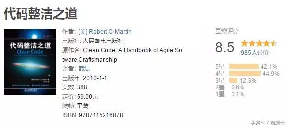 提高代码质量推荐要看的5本书籍