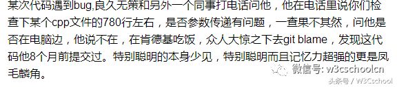 他们或许不是IT大佬，但是他们绝对是中国顶级的程序员！