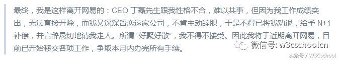 他们或许不是IT大佬，但是他们绝对是中国顶级的程序员！