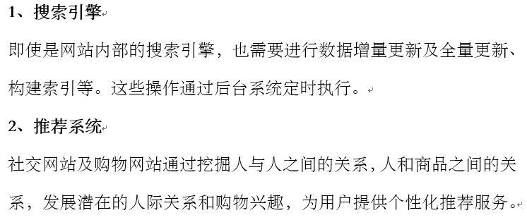 大型网站的技术架构是怎么样做的？层次分明！看完简直神清气爽！