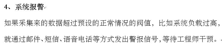 大型网站的技术架构是怎么样做的？层次分明！看完简直神清气爽！