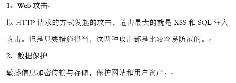 大型网站的技术架构是怎么样做的？层次分明！看完简直神清气爽！