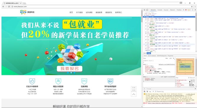 科普向，前端工程师的神器-Chrome DevTools