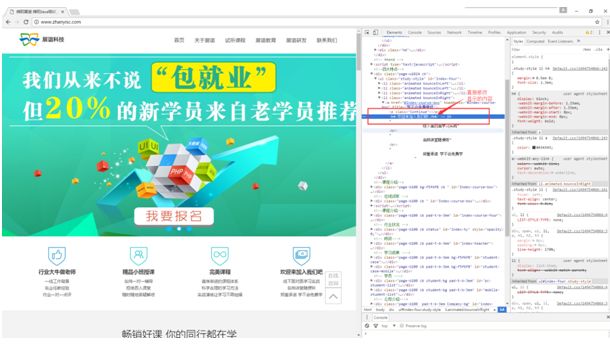 科普向，前端工程师的神器-Chrome DevTools