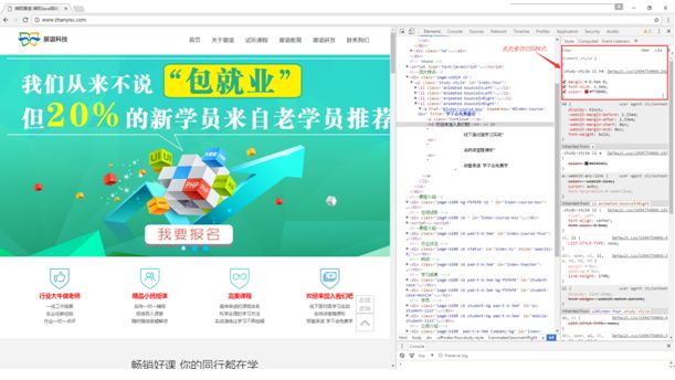 科普向，前端工程师的神器-Chrome DevTools