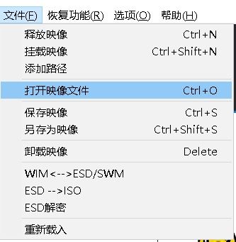 windows 10 手动优化——制作纯净版安装包