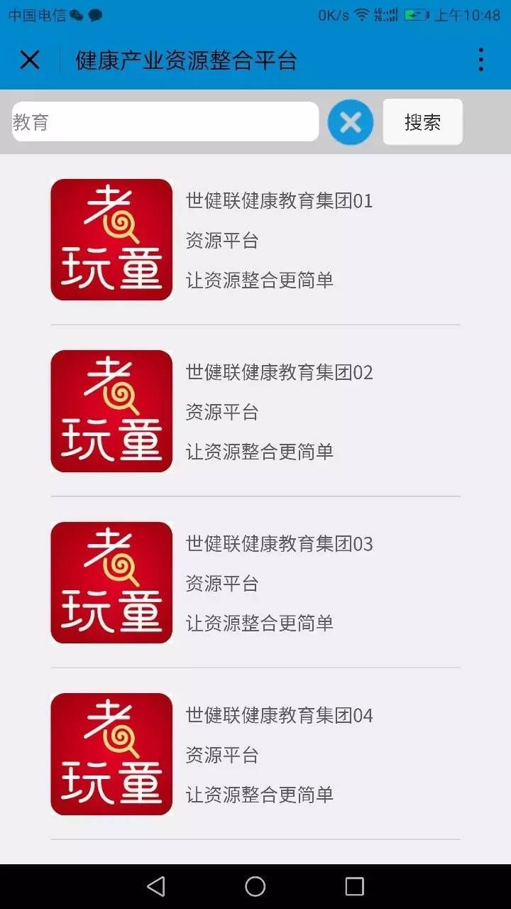 9小时搞定小程序开发直播课程—实战项目