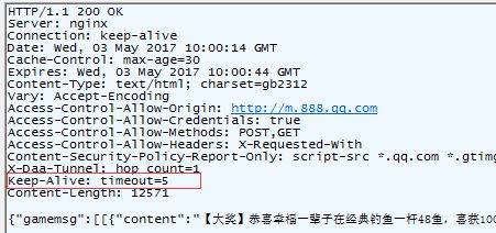 Websocket 基础篇