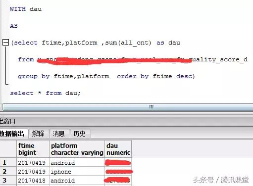 程序员必知必会的SQL用法