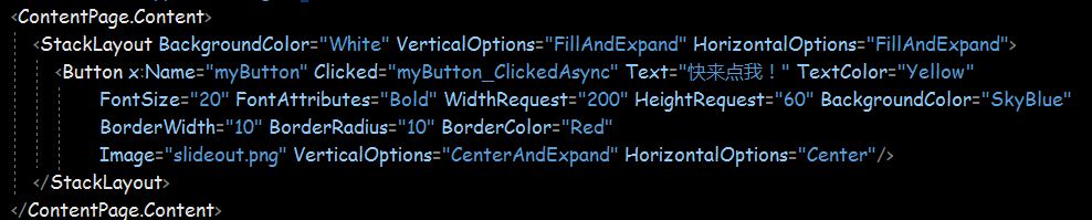 从零学习XamarinForms-Button详解