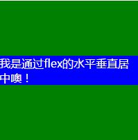 学会这几种方法，css居中其实很简单