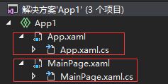 从零学习XamarinForms-项目简介