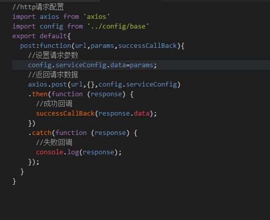 Vue.js插件axios——封装一个可以灵活使用的ajax