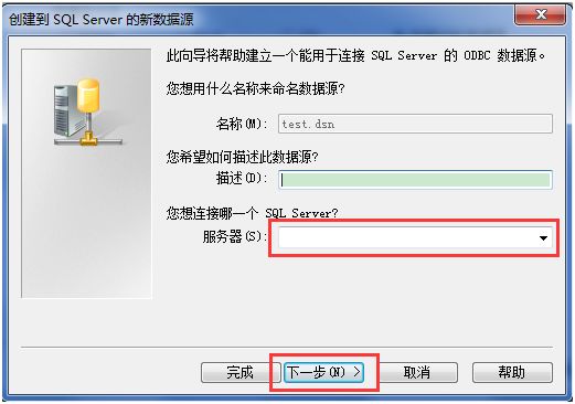 使用sqlyog将SQL Server数据迁移至MySQL