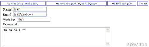 SQL注入和跨站点脚本实例分析