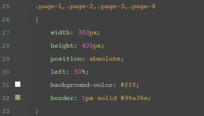 CSS3之日记翻页效果详解